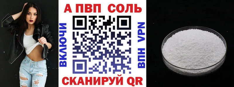 Наркошоп Мичуринск COCAIN  Альфа ПВП  Гашиш  Канабис  МЕФ 