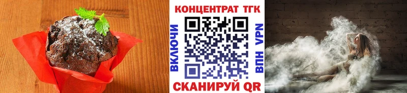 Печенье с ТГК конопля  Мичуринск 