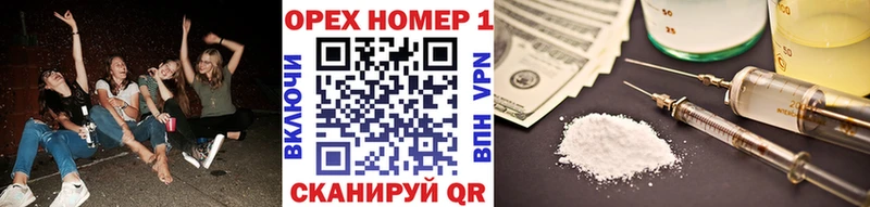 Cocaine Fish Scale  Мичуринск 
