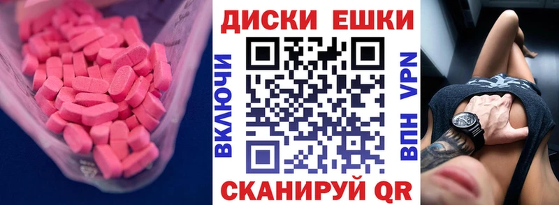 Экстази Philipp Plein купить сайты Мичуринск