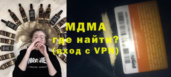 кокаин перу Алексеевка