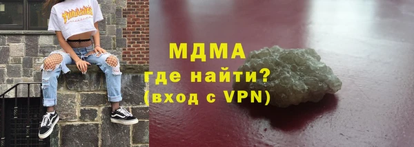 кокаин перу Алексеевка