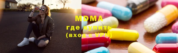 экстази Алзамай