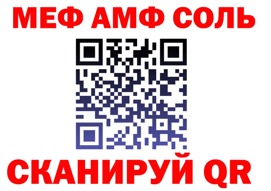 А ПВП VHQ tor shop OMG Мичуринск