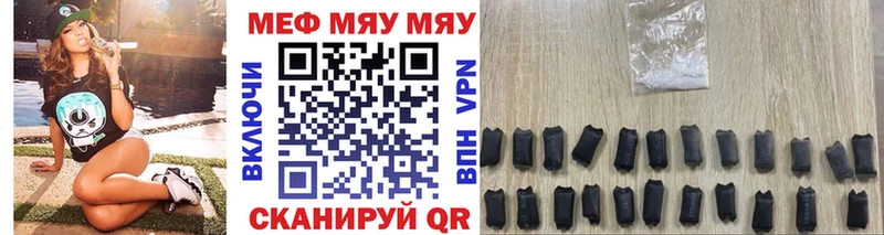 МЕФ VHQ  Мичуринск 