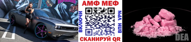 где можно купить наркотик  Мичуринск  МЕТАМФЕТАМИН пудра 