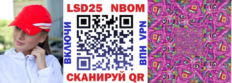 Наркотические марки 1,8мг  как найти наркотики  Мичуринск 