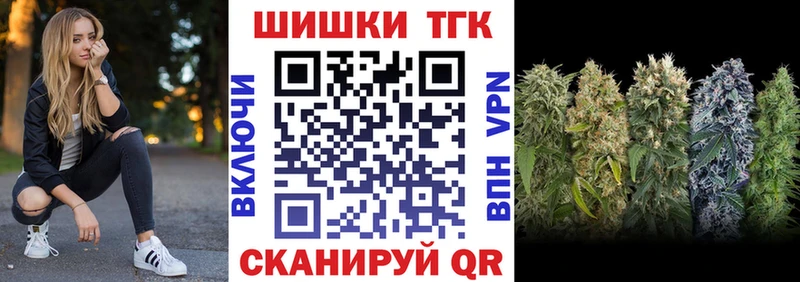 MEGA вход  купить   Мичуринск  Бошки Шишки White Widow 